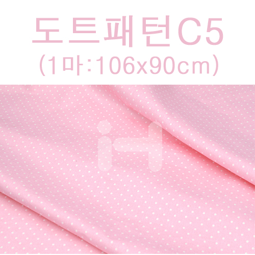 [패브릭]도트패턴(1마) - C5_2개남음