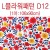 [패브릭] L플라워패턴(1마) - D12_3개남음