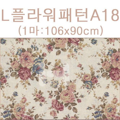 [패브릭] L플라워패턴(1마) - A18_3개남음
