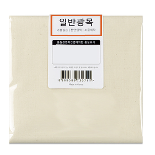 일반광목30수 - 1마(125x90cm)