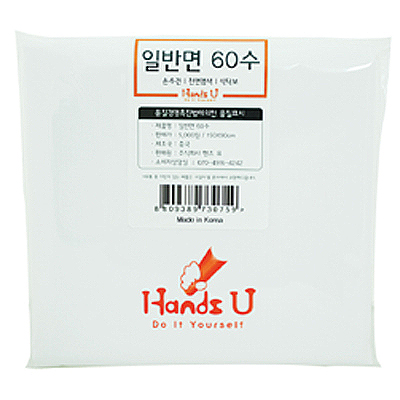 일반면 60수 - 1마(150x90cm)