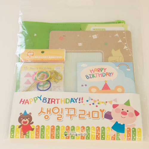 (재고한정) [가꿈] 759 생일축하꾸러미(생일용품)_2개남음
