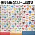 재고한정 [레자크포장지] 고양이무늬포장지