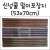 (재고한정) [전통포장지] 800신넝쿨말이포장지(종이포장지)
