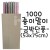 재고한정 [총5색] 1000 종이말이포장지 - 금박 단풍무늬 종이포장지