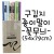 재고한정 [팬시포장지] 800 구김지 종이말이포장지 (꽃무늬 종이포장지)
