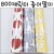 재고한정 [종이포장지] 800 캐릭터 종이말이포장지 (사과, 코끼리, 꽃)