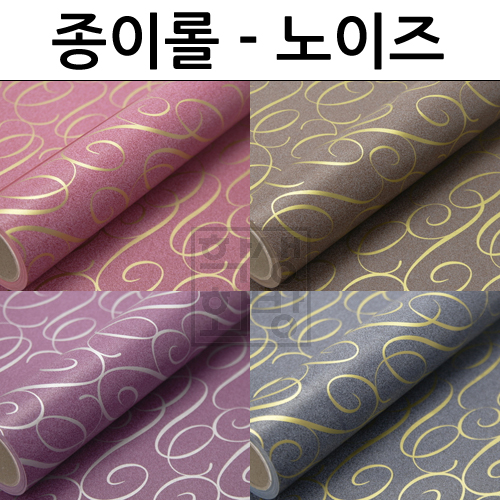 [종이포장지] 종이롤포장지 53cmX10m - 노이즈 줄무늬포장지