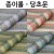 [종이포장지] 종이롤포장지(53cmX10m) - 당초문(전통무늬포장지)