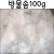 [인형솜] 방울솜 약100g