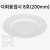 [대성]다회용접시 8호 - 200mm(10개)