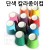 [색종이컵] 6.5온스 단색 칼라종이컵 (50개)