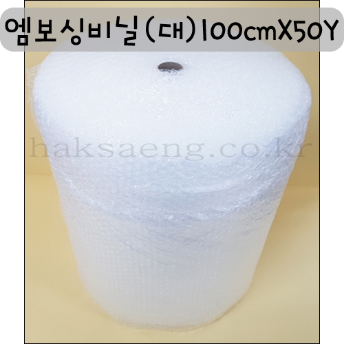 택배불가 엠보싱비닐 대 100cm 롤뽁뽁이 에어캡 1롤 50Y