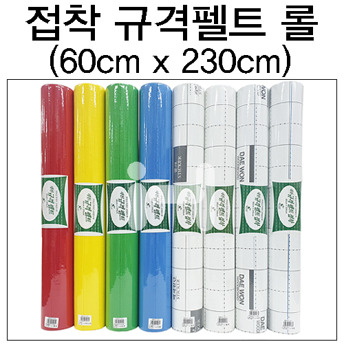 [총26색]규격펠트접착(60x230cm)