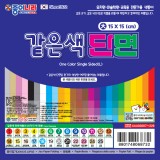 [종이나라]2000 같은색단면색종이 - 대(1색50매) 150x150mm / 1번 밝은빨강, 2번 밝은주황