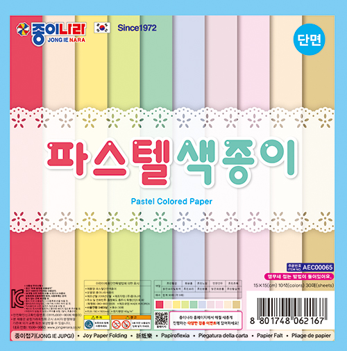[종이나라]1500 파스텔단면색종이(10색30매) 150x150mm_159개남음