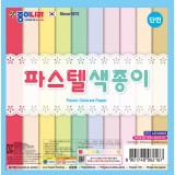 [종이나라]1500 파스텔단면색종이(10색30매) 150x150mm_159개남음