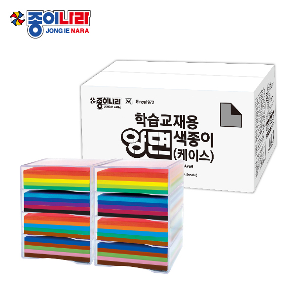 (30%할인)[종이나라]140000 학습교재용 양면색종이(40색4000매)케이스 150x150mm