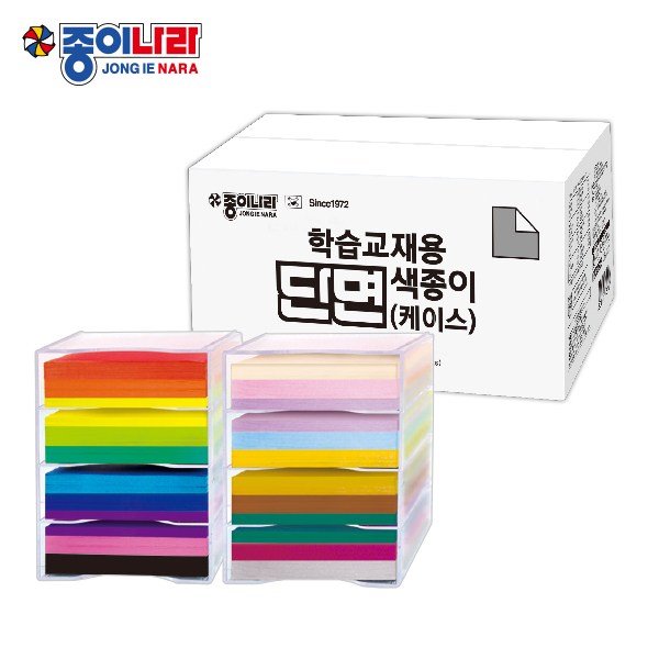 (30%할인)[종이나라]120000 학습교재용 단면색종이(20색4000매)케이스 150x150mm
