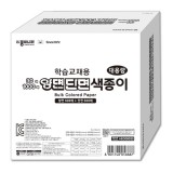 (30%할인)[종이나라]22000 학습교재용양면단면색종이 대용량(30색1000매) 150x150mm