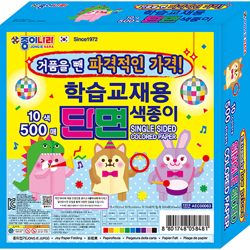 [종이나라]12000 학습교재용단면색종이(10색500매)종이케이스 150x150mm