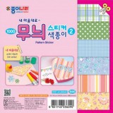 [종이나라]1000 무늬스티커색종이2(6색6매) 150x150mm_30개남음