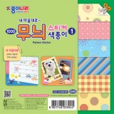[종이나라]1000 무늬스티커색종이1(6색6매) 150x150mm_50개남음