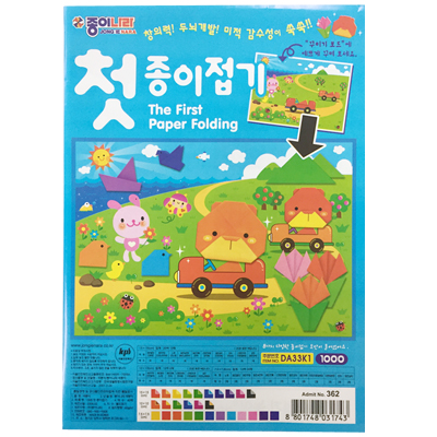 [50%특가할인]종이나라 1000첫종이접기색종이(15x15mm,10x10mm,75x75mm) _120개남음
