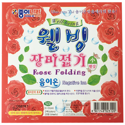 [50%특가할인]500 웰빙장미접기 - 빨강(2색25매) 90x90mm_12개남음