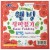 [50%특가할인]500 웰빙장미접기 - 빨강(2색25매) 90x90mm_12개남음