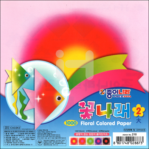 (재고한정) [종이나라] 1000 꽃나래색종이2 (5색조30매) 150x150mm(대)_111개남음