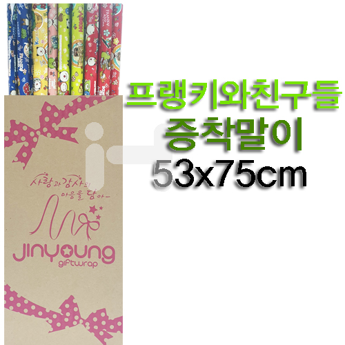 (재고한정) [비닐포장지] 600프랭키와친구들 증착말이포장지(증착포장지)