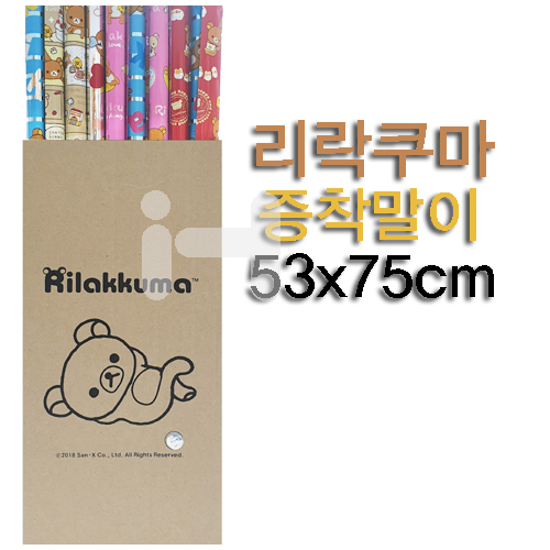 (재고한정) [랜덤포장] 600 리락쿠마 증착말이포장지(비닐포장지)_76개남음