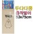 [랜덤포장] 600 두다다쿵 증착말이포장지(비닐포장지)_93개남음