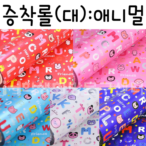 [비닐포장지]캐릭터증착롤포장지(대) - 애니멀