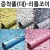 [총5색]캐릭터증착롤포장지(대) - 리틀조이
