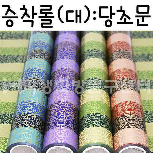 [비닐포장지] 증착롤포장지 대 530mm - 당초문 전통무늬포장지