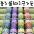 [비닐포장지] 증착롤포장지 대 530mm - 당초문 전통무늬포장지