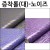 (재고한정) [총3색]증착롤포장지(대) - 노이즈