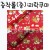 (재고한정) [비닐포장지]캐릭터증착롤포장지(중) - 리락쿠마