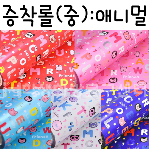 (재고한정) [비닐포장지]캐릭터증착롤포장지(중) - 애니멀