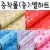 (재고한정) [비닐포장지]캐릭터증착롤포장지(중) - 별하트