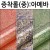 [총3색]증착롤포장지(중) - 아메바