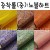 재고한정 [비닐포장지] 증착롤포장지 중 375mm - 노블하트무늬포장지
