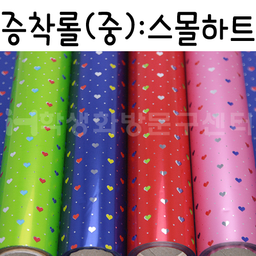 재고한정 [비닐포장지] 증착롤포장지 중 375mm - 스몰하트무늬포장지