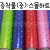 재고한정 [비닐포장지] 증착롤포장지 중 375mm - 스몰하트무늬포장지