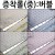 (재고한정) [총4색]증착롤포장지(중) - 버블_15개남음
