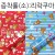 재고한정 [비닐포장지] 캐릭터증착롤포장지 소 265mm - 리락쿠마