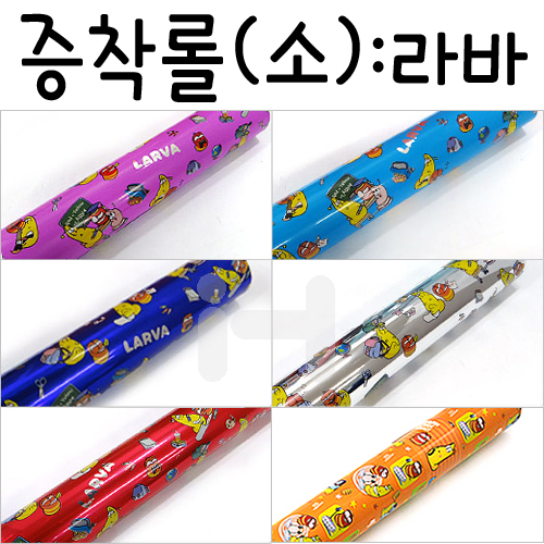 (재고한정) [비닐포장지]캐릭터증착롤포장지(소) - 라바