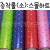 재고한정 [비닐포장지] 증착롤포장지 소 265mm - 스몰하트무늬포장지